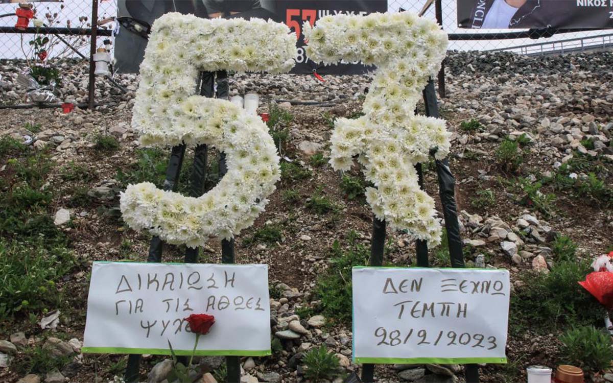 ΕΠΙΣΤΟΛΗ Ε.Ε.Σ.Π. ΣΤΑ ΜΕΛΗ ΤΟΥ ΓΙΑ ΤΙΣ ΚΙΝΗΤΟΠΟΙΗΣΕΙΣ ΤΗΣ 28ης ΦΕΒΡΟΥΑΡΙΟΥ 2025