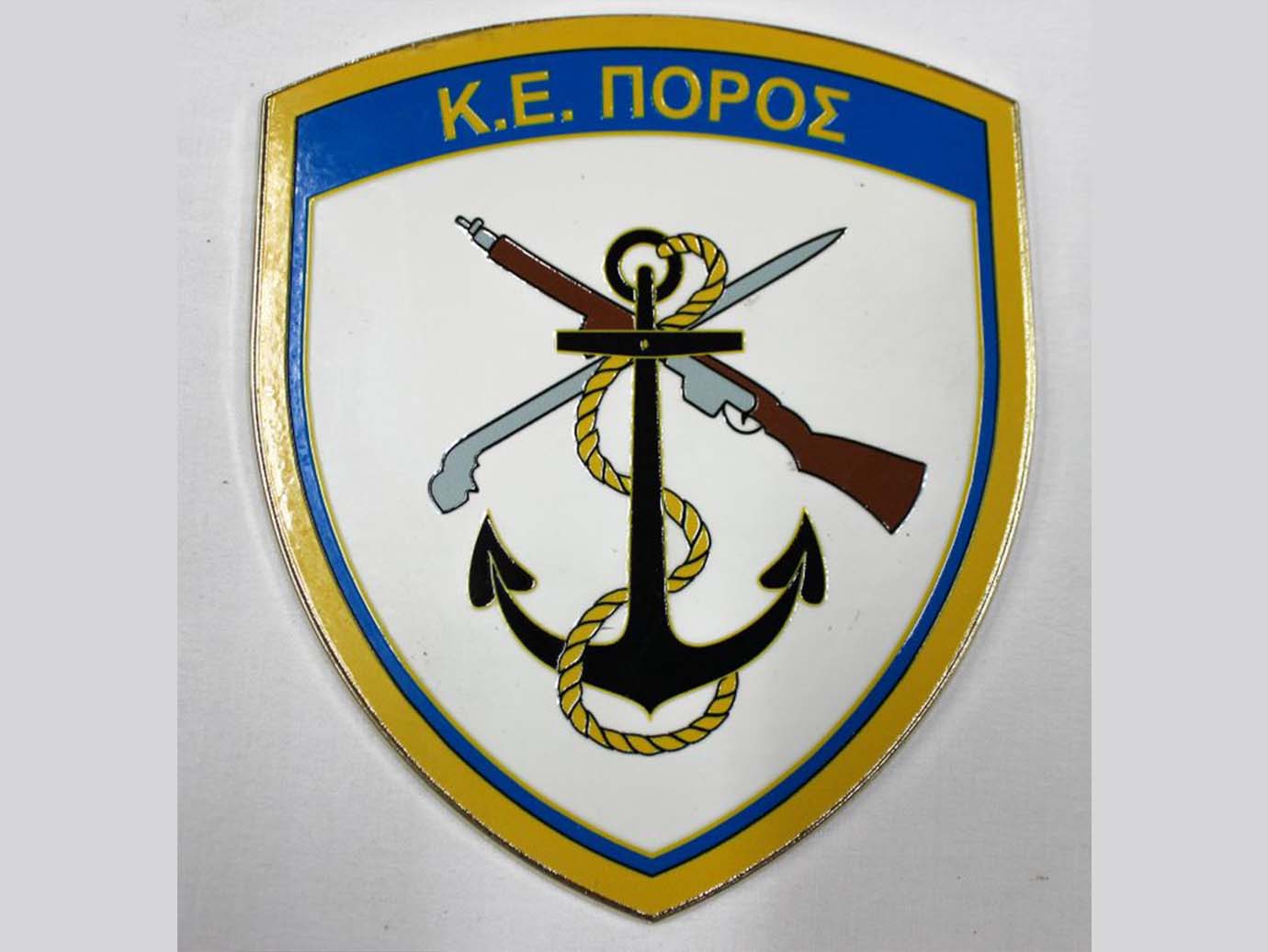 ΔΩΡΕΑ ΣΤΟ Κ.Ε. ΠΟΡΟΣ (2017)